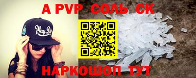 бошки Бугуруслан