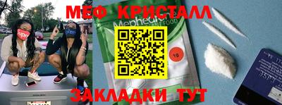 эйфоретик Бузулук