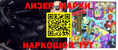 эйфоретик Бузулук