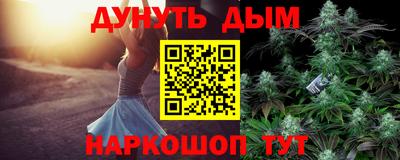 эйфоретик Бузулук