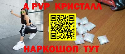 эйфоретик Бузулук