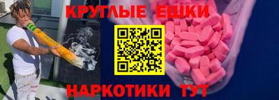 эйфоретик Бузулук