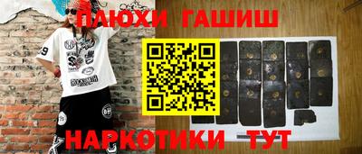 эйфоретик Бузулук