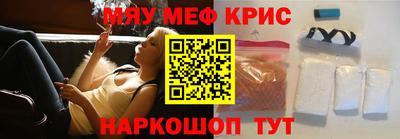 эйфоретик Бузулук