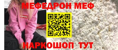 эйфоретик Бузулук