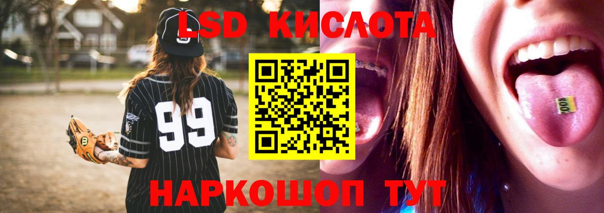Лсд 25 экстази  гидра как зайти  Кропоткин  Лсд 25 экстази кислота  Вход с VPN 