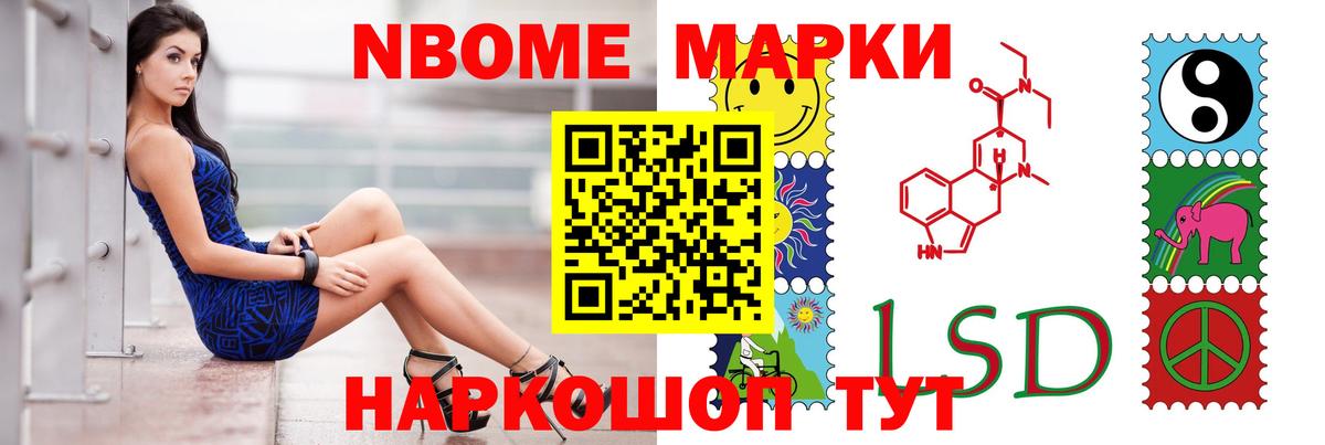 LSD-25 экстази кислота Кропоткин