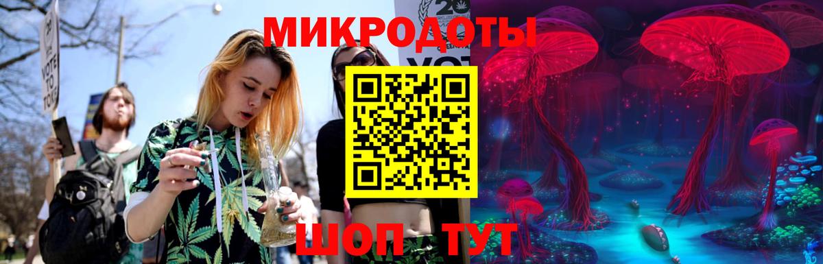 Псилоцибиновые грибы мухоморы  Галлюциногенные грибы прущие грибы  Вход с VPN  Кропоткин 