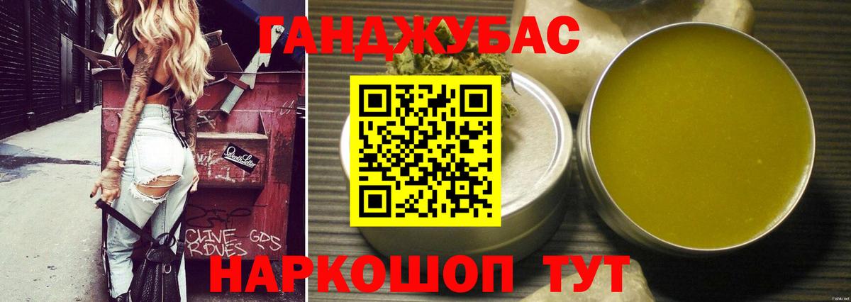 Каннабис индика  Канабис AK-47  Марихуана VHQ  Вход с VPN  Кропоткин  Бошки Шишки план 